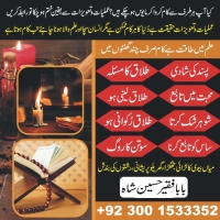 Dua to bring someone closer to you