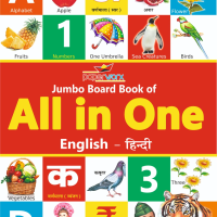 all in one books