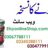 Epimedyumlu Macun 240g in Karachi - 03067788111